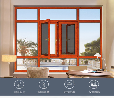 焦作法萊克門(mén)窗制作——專注節(jié)能環(huán)保門(mén)窗的優(yōu)質(zhì)廠家