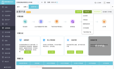 委外加工企業(yè)出入庫明細賬的投資管理意義