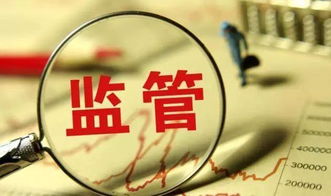 資管新規(guī)及配套細則 重塑資產管理行業(yè)的新藍圖