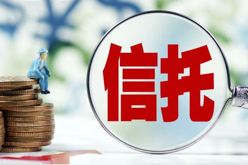信托公司主動管理收入 衡量信托資產(chǎn)管理能力的關(guān)鍵標(biāo)尺