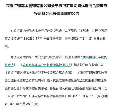 逆市布局 前三季度新基發行冰點凸顯長期投資機遇